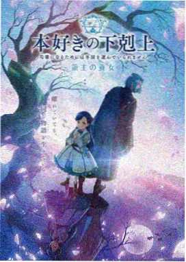 星际漫游者 新番动漫推荐