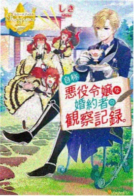 暗影法典 奇幻新番动漫