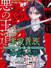 进击的巨人 经典动漫神作